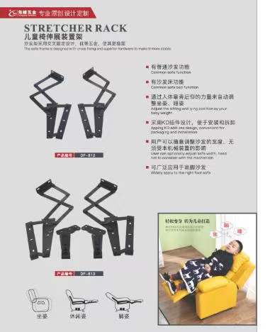 163邮件服务器儿童折叠椅铰链